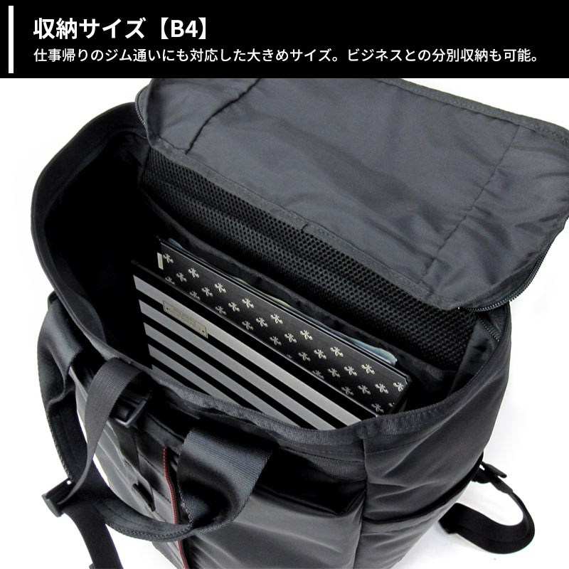 【B4対応】BRIEFING リュックサック BRL231P23 URBAN GYM PACK L WR ジムパック バックパック スポーツジム 普段使い ビジネス 仕事 PC対応 ブリーフィング｜hanakura-kaban｜05