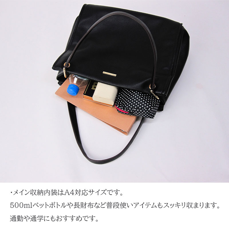 トライディープ Trideep トートバッグ レディース 52053