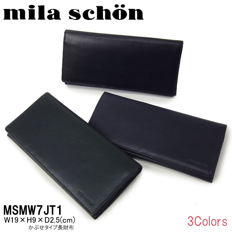 ミラショーン mila schon かぶせタイプ 長財布 MSMW7JT1 メンズ 本