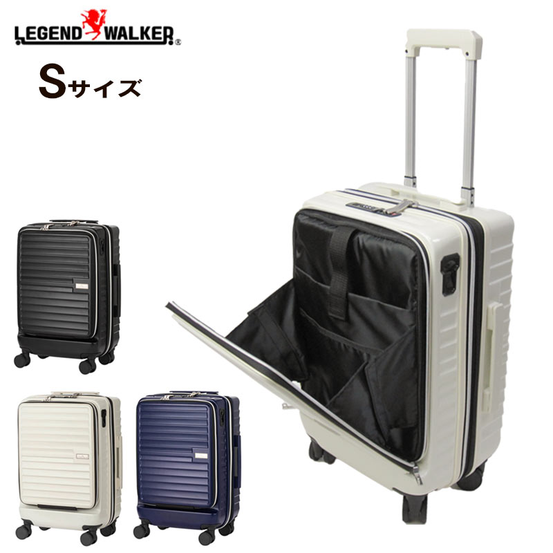 レジェンドウォーカー スーツケース Malibu 5208-49 拡張機能 35L