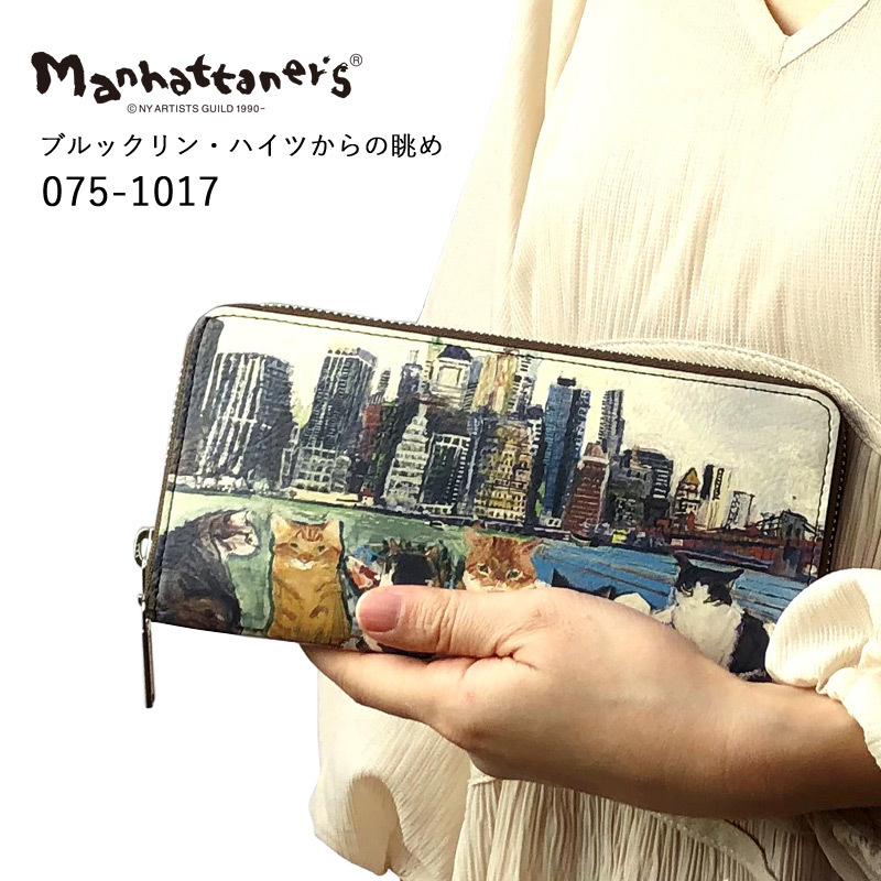 マンハッタナーズ Manhattaner's 長財布 ラウンドファスナータイプ 075