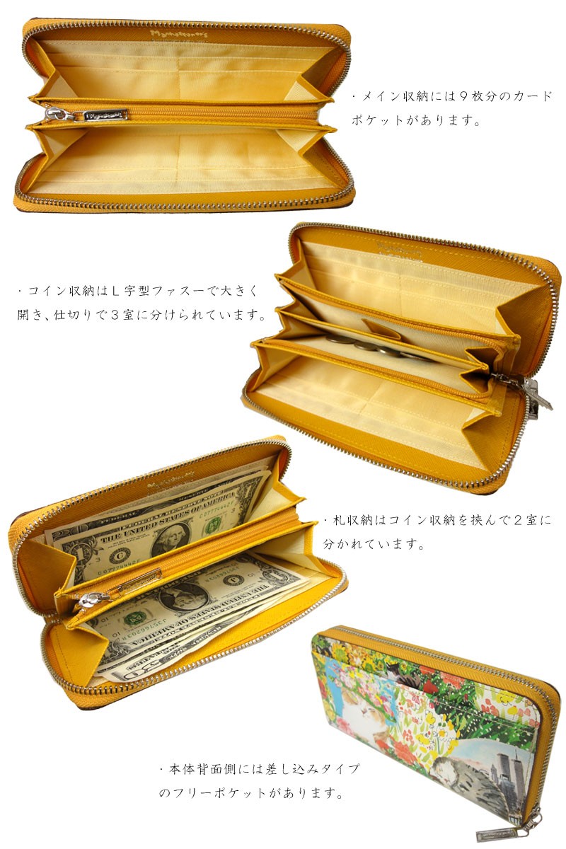 Manhattaner's マンハッタナーズ 長財布 075-1654 ラウンド Manhattaner's マンハッタナーズ 長財布 075-1654 ラウンド