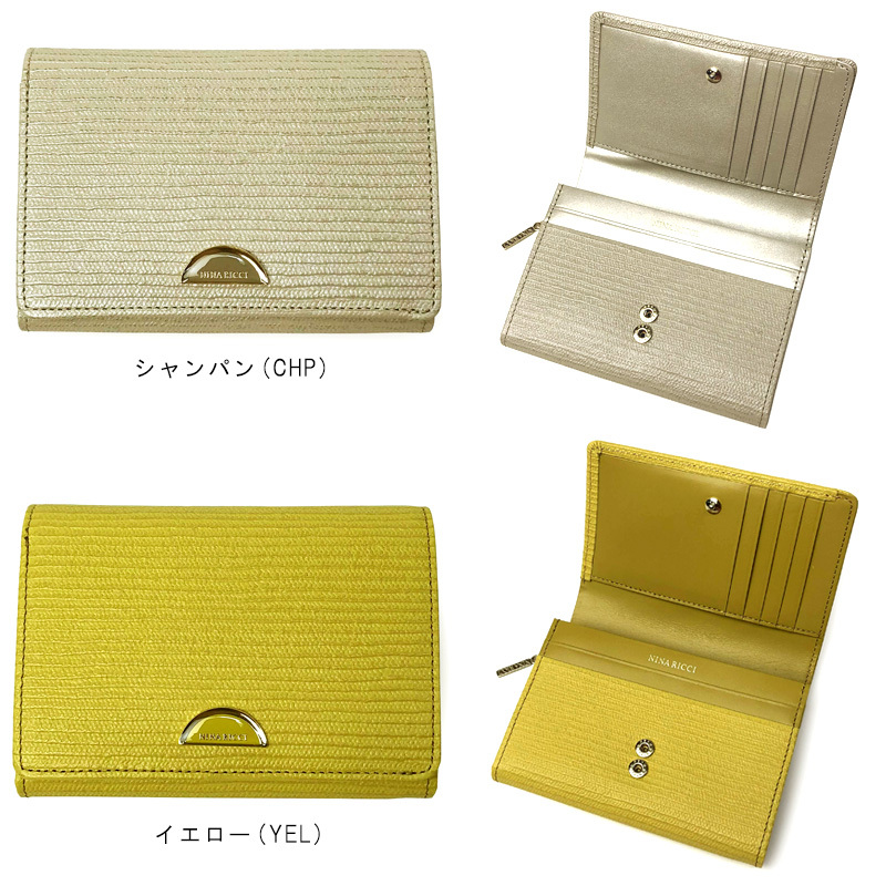 NINA RICCI ニナリッチ 二つ折り財布 085-1005 (085-1055