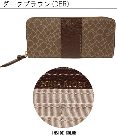 NINA RICCI ニナリッチ 長財布 085-1007 (085-1057) レディース