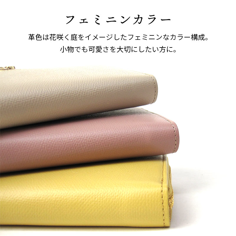 NINA RICCI ハウントトゥスハタンコト 24ACMA002WO0356 M9184 Nina Nina Rich 30-0256 2-Way Shoulder Bag, Venus Bag, Light