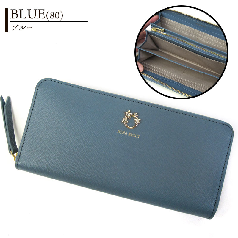 未使用　NINA RICCI ニナリッチ　長財布　ジョルダンパース　レザー NINA RICCI 長財布 085-1164 ジャルダンパース カブセ型 小銭