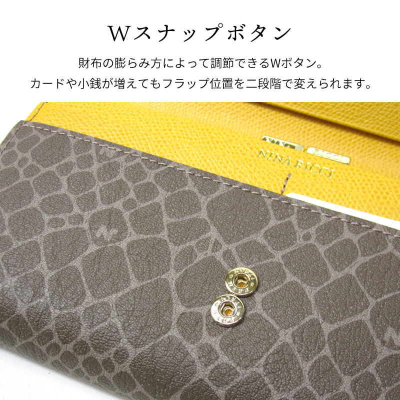 大人気☆NINA RICCI 【グレインヌーボー】 がま口長財布 大人気☆NINA RICCI 【グレインヌーボー】 がま口長財布 (NINA