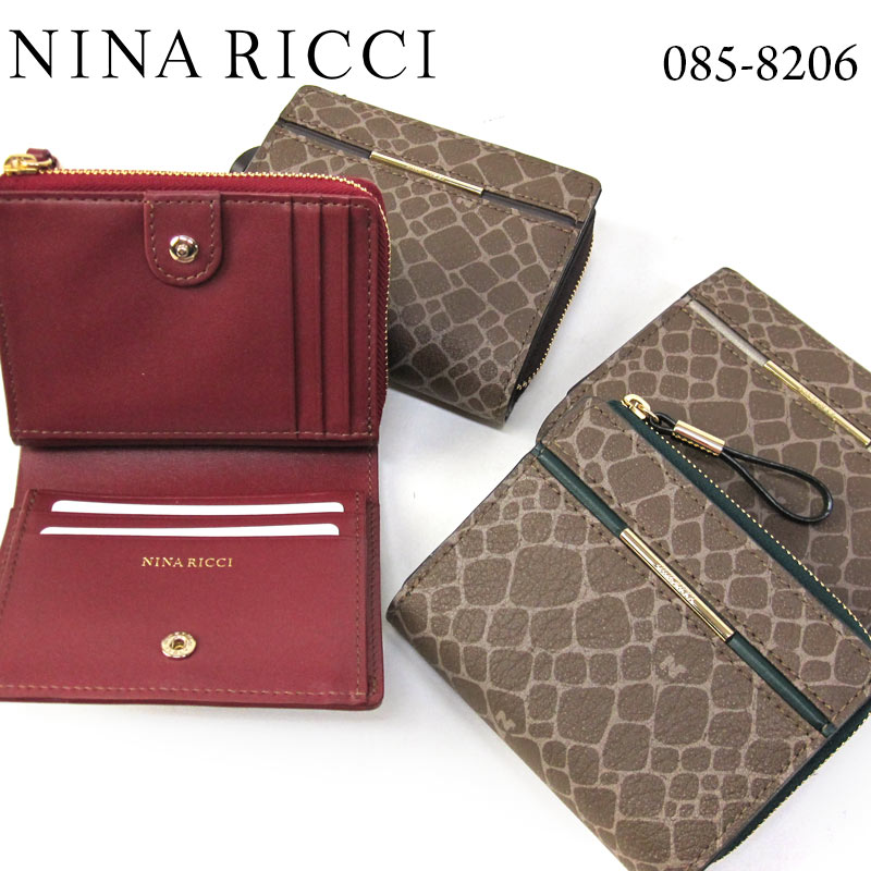 NINA RICCI 2つ折り財布 085 8206 アトレ ヌーボーパース L字ファスナー サイフ ミドルウォレット ジラフ柄 キリン柄 カジュアル ニナリッチ :085 8206:はなくら鞄