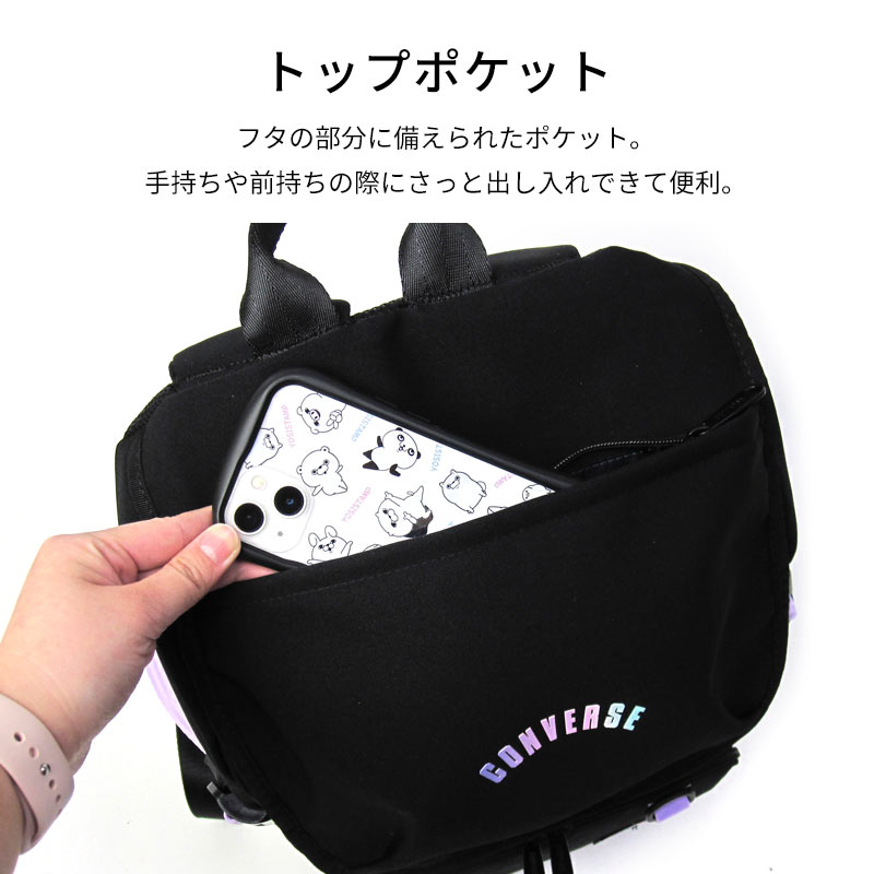 CONVERSE コンバース バックパック 28L CONVERSE 最大55%☆8/29〜 コンバース リュック フラップ