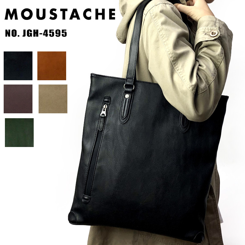 MOUSTACHE ムスタッシュ トートバッグ メンズ レディース JGH-4595 薄マチトート 薄型 A4対応 :jgh-4595:はなくら鞄  通販 