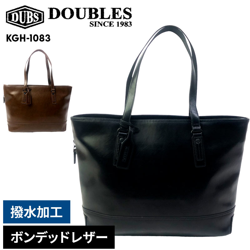【美品】DOUBLES 牛革 ビジネスバッグ トートバッグ 手提げ鞄 doublesトートバッグ（メンズバッグ） | ファッション の