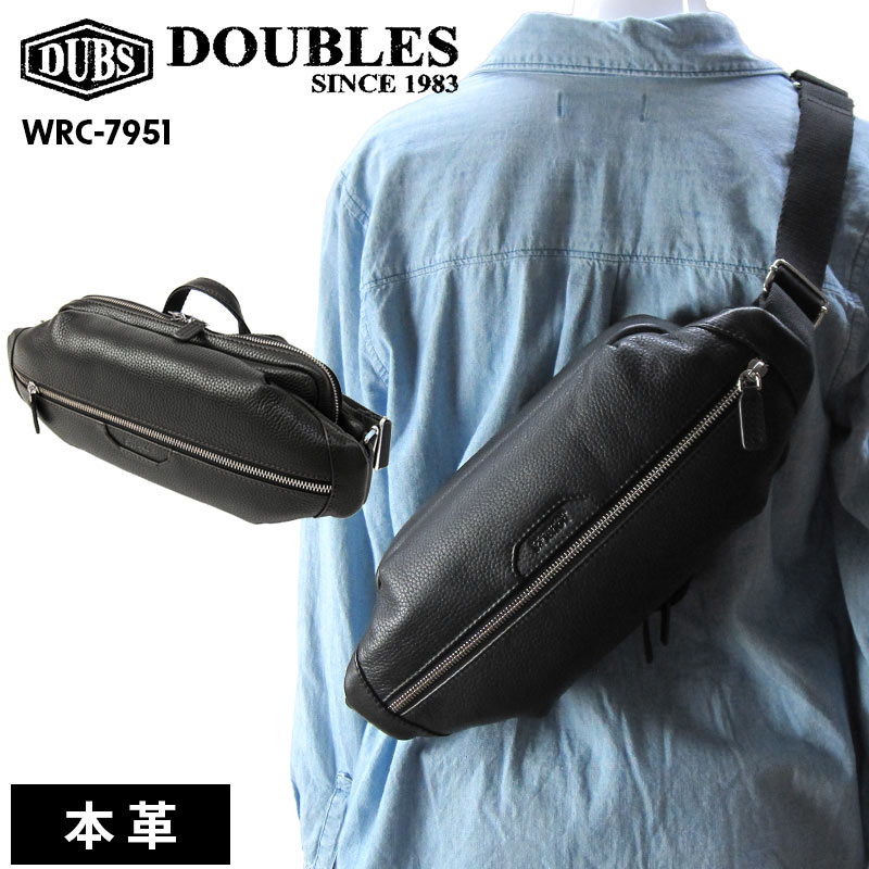 【本革】DOUBLES ボディバッグ WRC-7951 メンズ 牛革 ワンショルダーバッグ 斜め掛け 牛革 レザー シンプル 無地 旅行 サブバッグ ダブルス｜hanakura-kaban