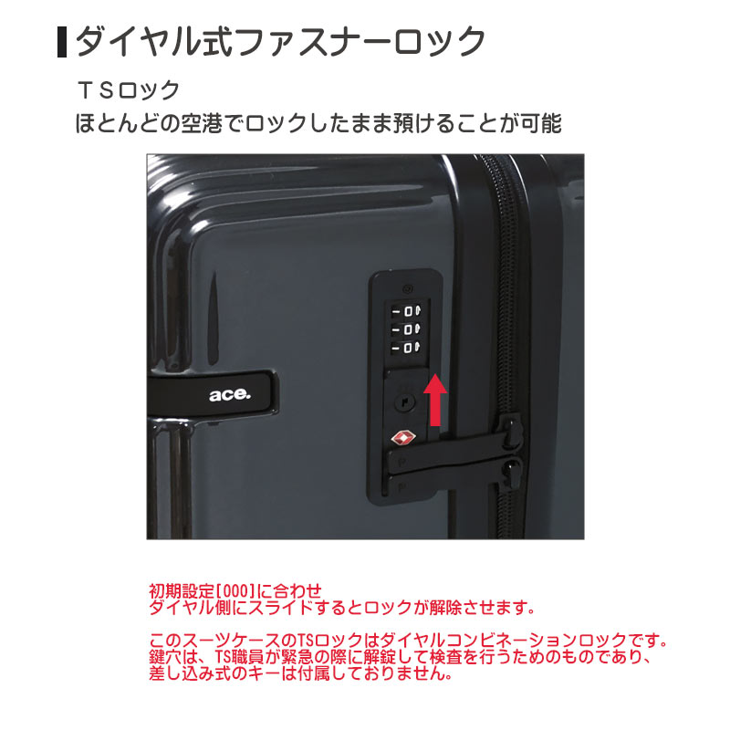 [エース] スーツケース キャリーケース キャリーバッグ 大容量 楽天市場】【クーポン】エース スーツケース ACE 100L キャリー