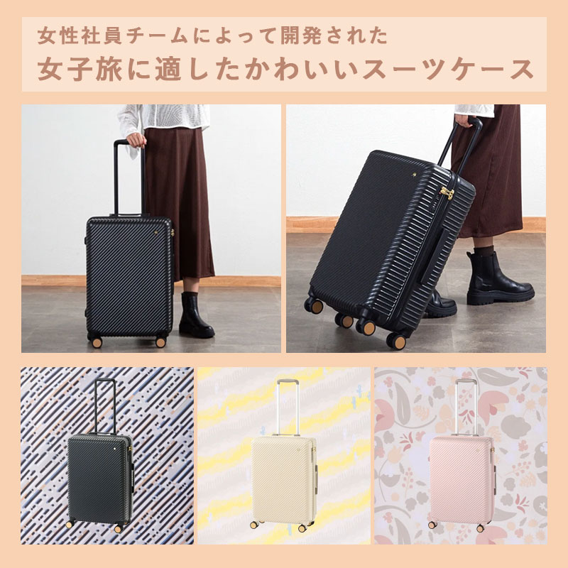 HaNT ace エース ハント アワーズ スーツケース 06753 キャリー