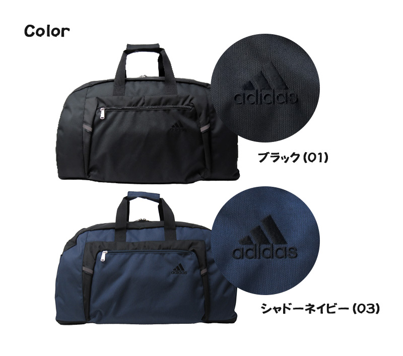 adidas アディダス　ボストンバッグ　スクールバッグ　兼松モデル　ネイビー adidas アディダス ボストンバッグ スクールバッグ 兼松モデル