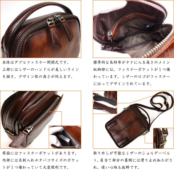 ロ・オム・プレッセ ショルダーバッグ 7186308 メンズ 本革 レザー LO HOMME PRESSE アルカイック 小サイズ 男性 彼氏 プレゼント ロ・オム・プレッセ ショルダーバッグ 7186308 メンズ 本革 レザー LO HOMME PRESSE アルカイック 小サイズ 男性 彼氏 プレゼント