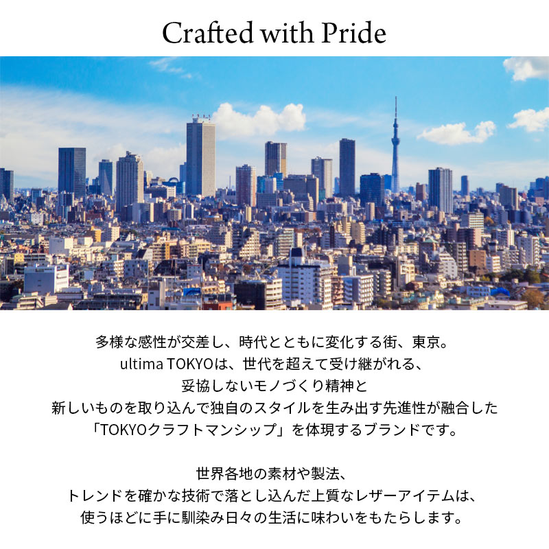 ultima TOKYO 長財布 17347 レオン サイフ ラウンドファスナー ultima TOKYO 長財布 17347 レオン サイフ ラウンドファスナー