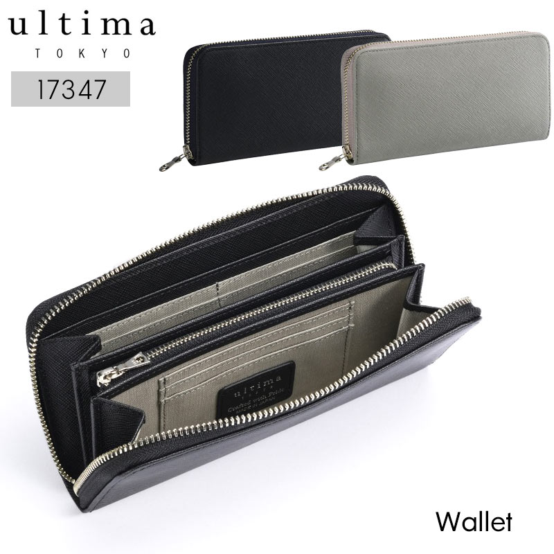 ultima TOKYO 長財布 17347 レオン サイフ ラウンドファスナー