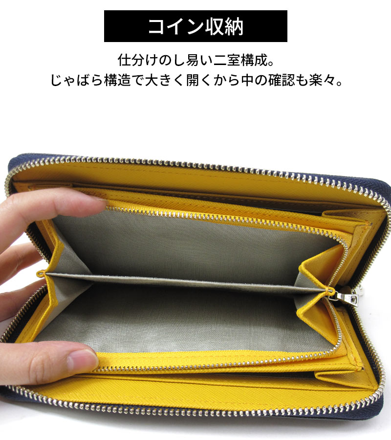 ultima TOKYO 長財布 17347 レオン サイフ ラウンドファスナー