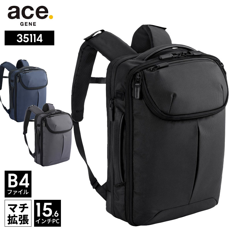 ace. GENE LABEL ace.GENE ビジネスリュック 35114 デュアル