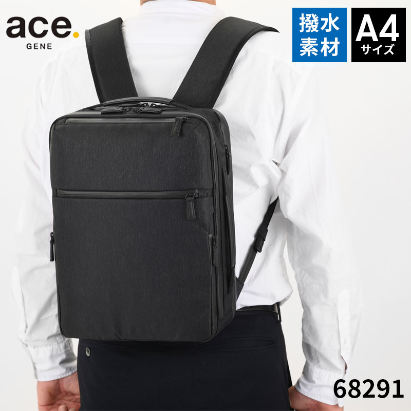 【はっ水】【A4】ace.GENE ビジネスリュック 68291 「ガジェタブル ヘザー2」 ビジネスバッグ ブリーフケース 13.3inchPC プレゼント 男性 メンズ :68291:はなくら鞄