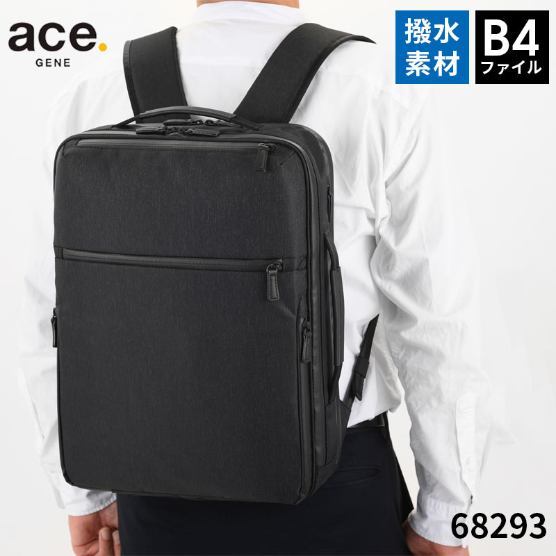 ガジェタブルヘザー2 エースジーン ビジネスリュック バックパック 68293 ace.／エース ガジェタブル ヘザー2 68293 リュック 16L(01