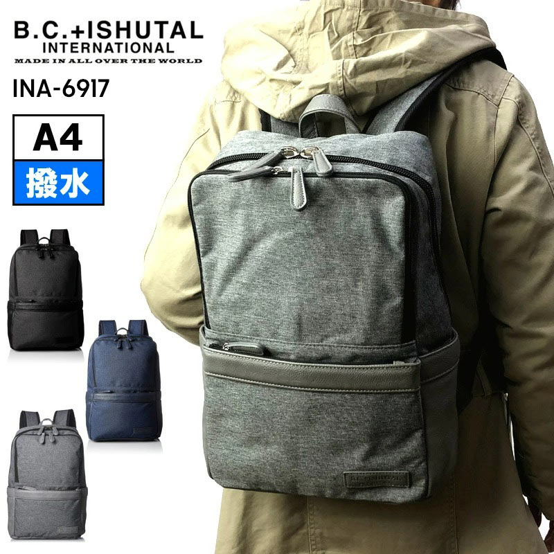 B.C.+Ishutal イシュタル リュック リュックサック INA-6917 十川鞄 ネイサン