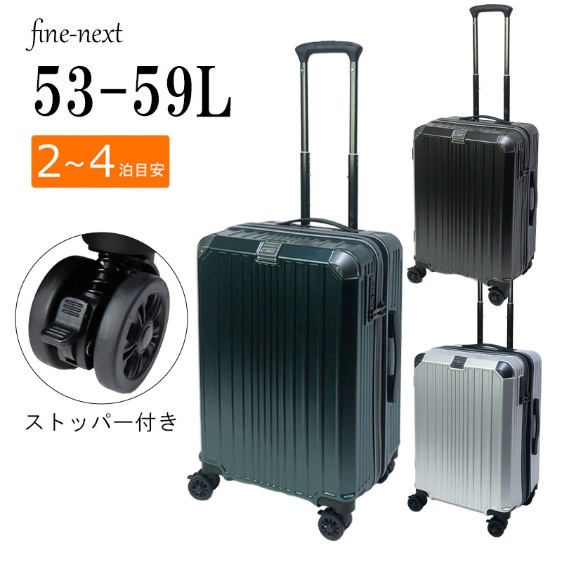 スーツケース L ネイビー　拡張 キャリーケース キャリーバッグ lgx-l-be.jpg?fitin=720:720