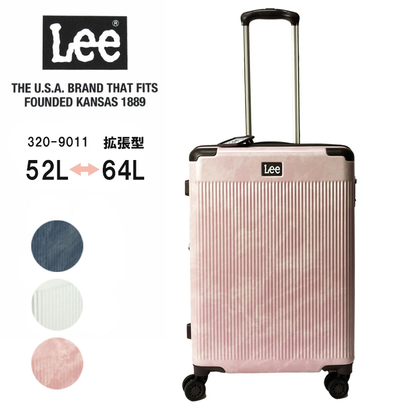 Lee 拡張型 スーツケース 320-9011 ｍサイズ 3泊-5泊 320-9011