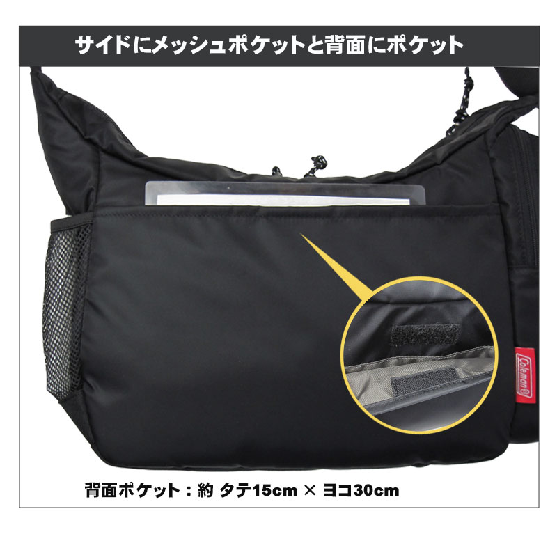 Coleman コールマン クールショルダーMD cool shoulder ボトル