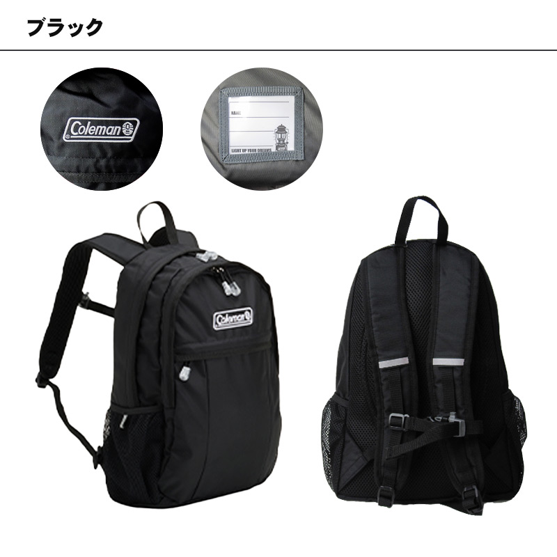 Coleman コールマン キッズリュック 容量約10L デイパック