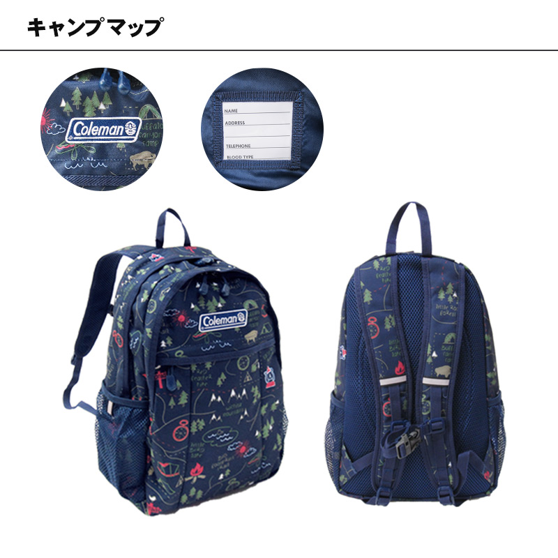 コールマン　バックパック　紺　ボーダー柄　A4収納　Coleman　U17 コールマン バックパック 紺 ボーダー柄 A4収納 Coleman U17