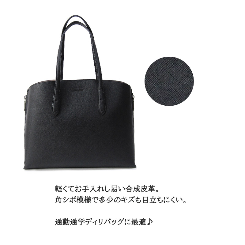 【美品】クレージュ　ビジネスバック ブラック　本革　通勤　就活 A4 日本製 リクルートバッグ a4 本革 ビジネスバッグ レディース