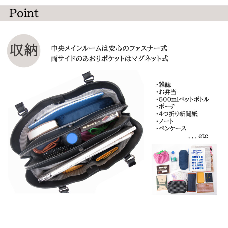カジュアルストライプビジネスバッグ 骨格ストレートA4ビジネスバッグ バッグ|骨格ストレート専門通販