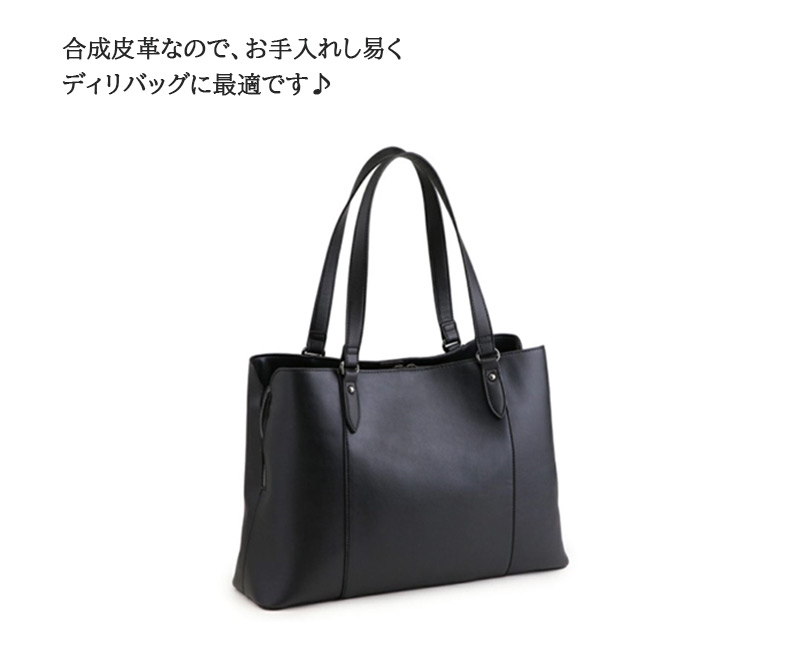 通勤通学に♪FURLA トートバッグ　パスケース付き　A4サイズOK ブラック 通勤通学に♪FURLA トートバッグパスケース付きA4サイズOK ブラック