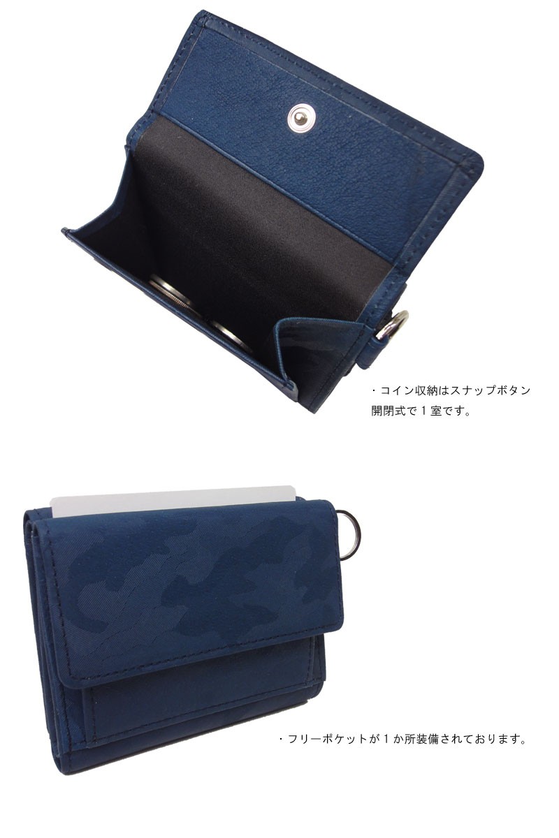 WONDER（PORTER） ポーター ワンダー 三つ折り財布 342-06038