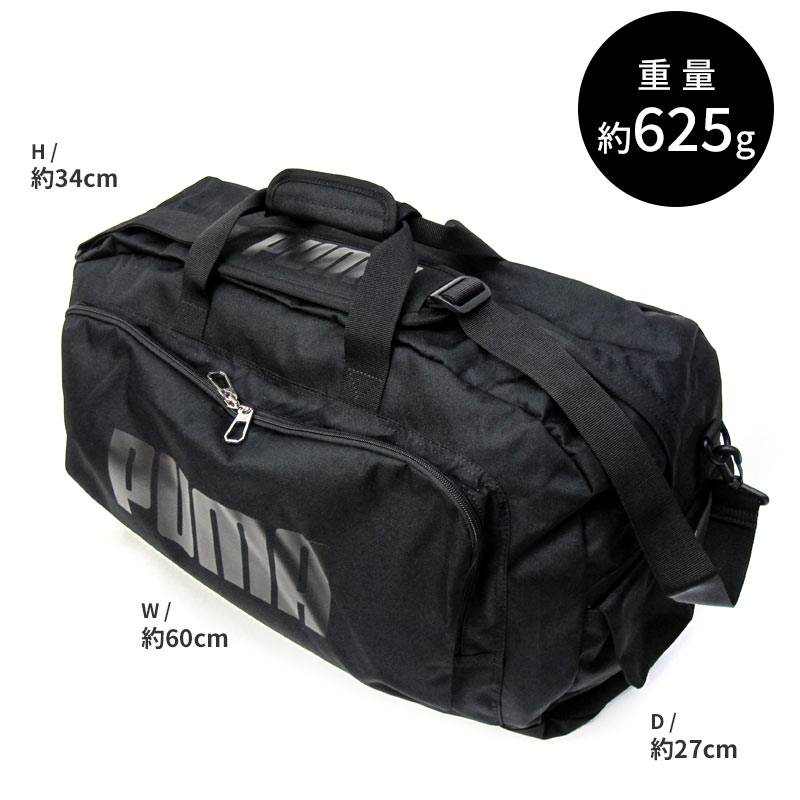 【50L】PUMA ボストンバッグ J20129 トラベルボストン スポーツ ブランド カジュアル 部活動 ジム 部活動 大きめ 軽量 中学生 高校生 大学生 メンズ レディース｜hanakura-kaban｜13