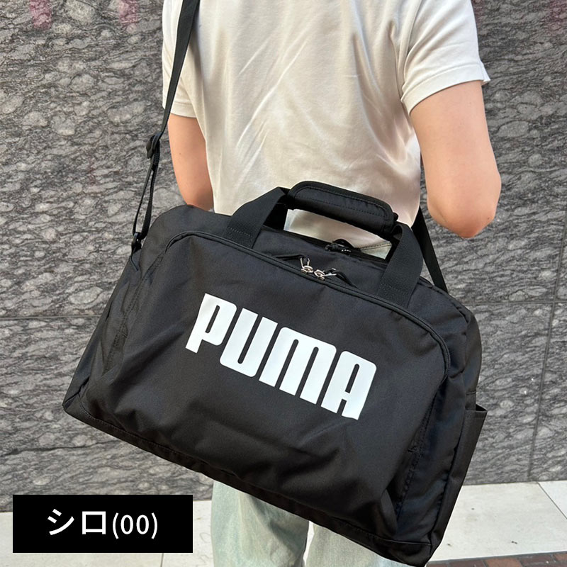 PUMA 【35L】ボストンバッグ ブランド J20327 トラベルボストン