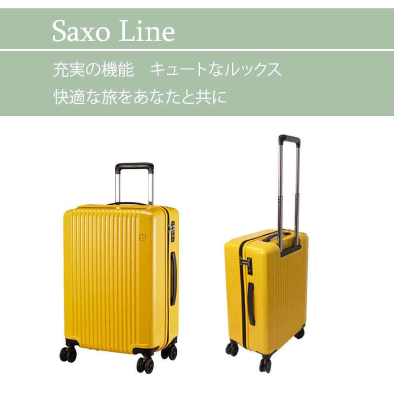 スーツケース SAXOLINE サクソライン 84-54 キャリーバッグ スーツケース SAXOLINE サクソライン 84-54 キャリーバッグ