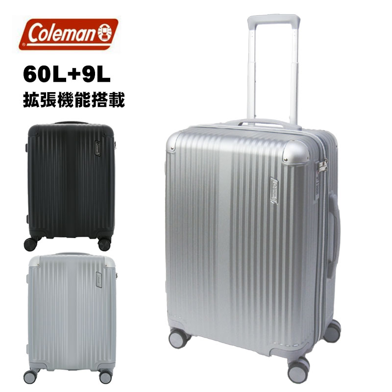 Coleman コールマン 60-69L スーツケース ALMITE 01470 キャリー