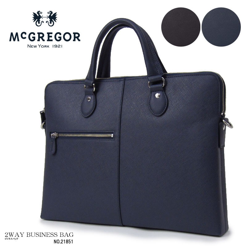 McGREGOR マックレガー 2Way ビジネスバッグ 21851 プレゼント