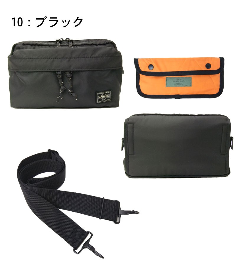 ポーターウエストポーチ　ブラック FORCE(フォース) 2WAY WAIST BAG | 吉田カバンホームページ