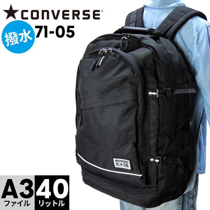 コンバース(CONVERSE) 40l リュック・バックパック | 通販・人気