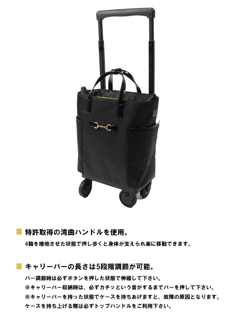 良品 スワニー ウォーキングバッグ 軽量 取り外し可能 4輪 2way 23L