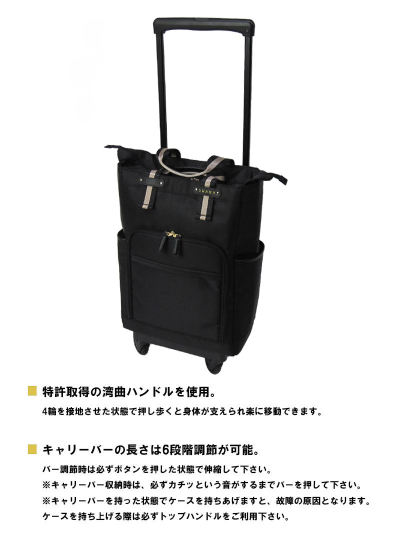 SWANY 黒 キャリーケース　D330 SWANY（キャリーバック） スワニー SWANY ウォーキングバッグ