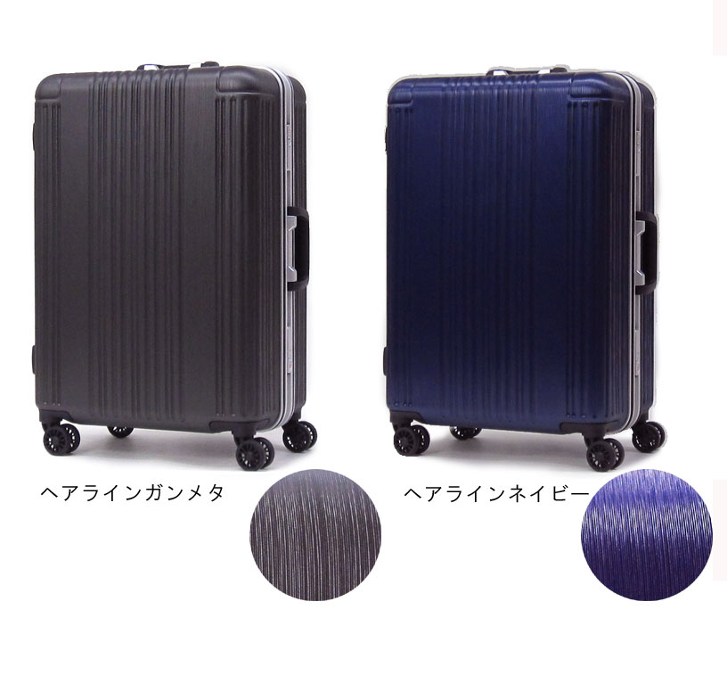 ★ 新品・未使用 ★ siffler シフレ スーツケースPIG-590-58 Siffler シフレ スーツケース 90L 5.5kg 4-7泊 SIF1065-66