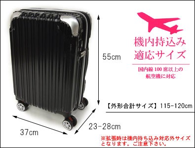 抗菌防臭モデル シフレ Siffler スーツケース 機内持ち込み Sサイズ