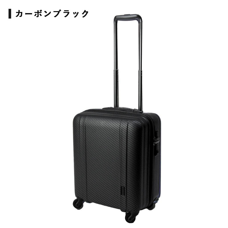 ZERO GRA シフレ Siffler キャリーバッグ スーツケース ZER2088