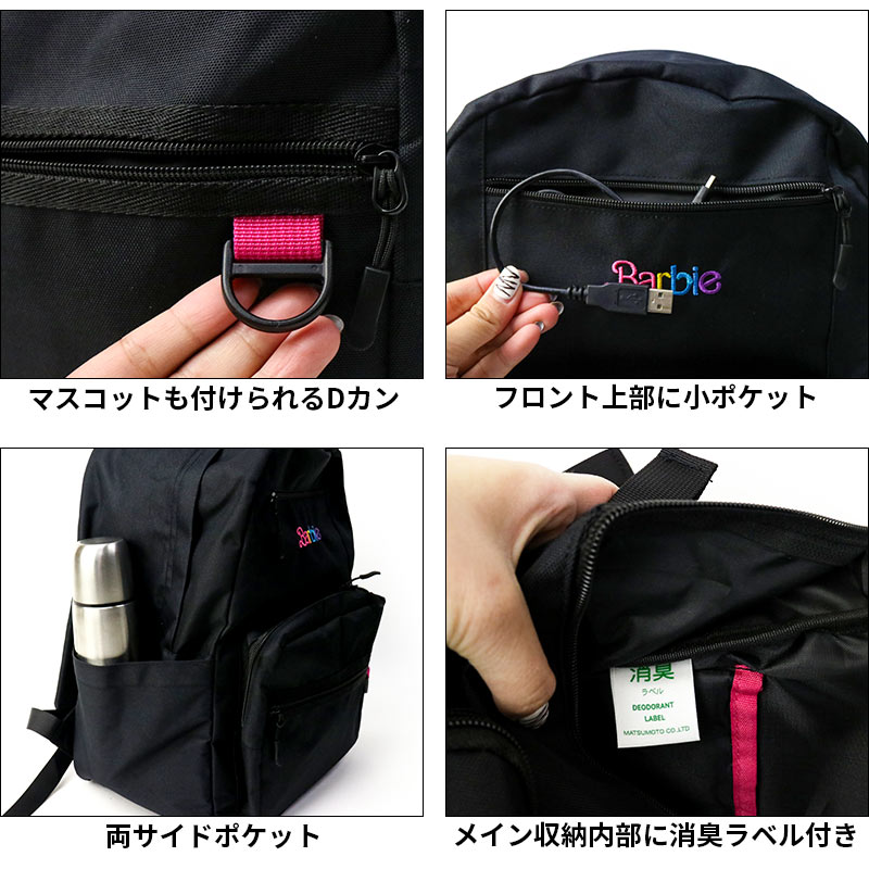 Barbie バービー リュックサック 2BB3491RK デイパック スクール