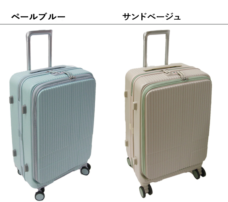 イノベーター　キャリーケース　55L カフェラテ　INV155 Ｍサイズ 95-inv155-color2.jpg